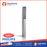 Philips โคมไฟสนาม 16907 Ecomoods Lantern post