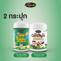 AWL Algal Oil DHA น้ำมันสาหร่าย ดีเอชเอ 60 แคปซูล 1 กระปุก + Colostrum 30 แคปซูล 1 กระปุก ราคา 1,450 บาท (Auswelllife)