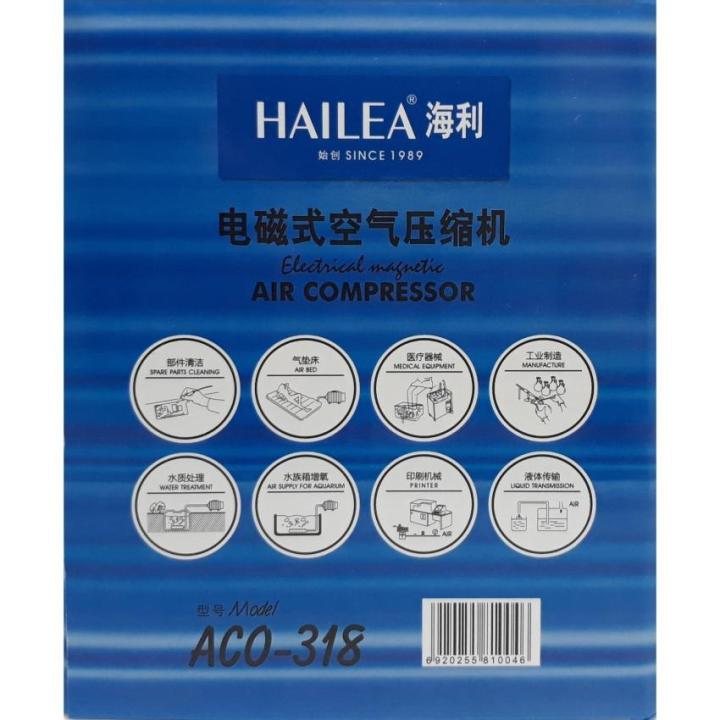 hot-hailea-aco-318-ปั๊มลมลูกสูบ-ขนาด-30-หัว-ปั๊มออกซิเจน-ส่งด่วน-ปั้-ม-ลม-ถัง-ลม-ปั๊ม-ลม-ไฟฟ้า-เครื่อง-ปั๊ม-ลม