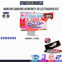 [เก็บคูปองลดสูงสุด 2,500.-][ผ่อน0%10ด.][รับเพิ่ม! แผ่นรองเม้าส์ Gaming ขนาดใหญ่]MONITOR SAMSUNG VIEWFINITY S9 LS27C900PAEXXT/ประกัน 3 Y