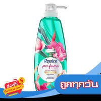 ส่งฟรี ส่งเร็ว REJOICE รีจอยส์ พาร์ฟูม สมูท ครีมนวด  450 มล. เก็บปลายทาง