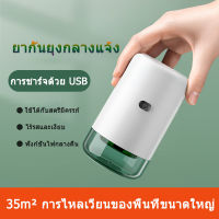 ไฟฟ้ายุงไล่ไม่มีกลิ่นเงียบกันยุงเครื่องทำความร้อนกลางแจ้ง USB แบบพกพาไดรฟ์ไฟยุงฆ่าแมลง