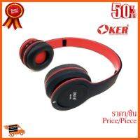 ??HOT!!ลดราคา?? OKER หูฟังบลูทูธ รุ่น SM-889 BT WIRELESS HEADPHONES WITH MIC สีดำแดง ##ชิ้นส่วนคอม อุปกรณ์คอมพิวเตอร์ เมนบอร์ด หน้าจอ มอนิเตอร์ CPU เม้าท์ คีย์บอร์ด Gaming HDMI Core Laptop