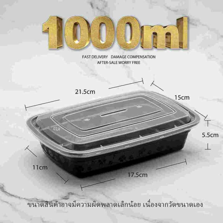 ab-กล่องข้าวพลาสติก-1000ml-ลัง-150-ใบ-กล่องอาหารพลาสติก-กล่องใส่อาหาร-กล่องข้าวเดลิเวอรี่-กล่องพร้อมฝา-food-container-take-away-container-ส่งฟรี