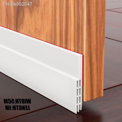 ✤✵ 1M Door Bottom Seal Strip Weather Stripping Under Door Draft Stopper Self-Adhesive Interior Doors Seam Soundproof Tape Dustproof