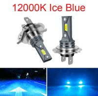 New 2Pcs Super Mini H7 H4 LED Bulb Car Headlight H11 H1 H8 H3 H9 9005/HB3 9006/HB4 80W 16000LM Auto Headlamp 6000K Fog Light