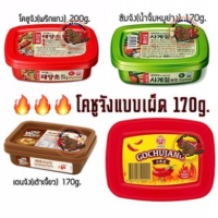 สำหรับคนใช้น้อย ??ส่งไวมาก?? โคชูจัง ซัมจัง เดนจัง กระปุกแท้  170-200 g.