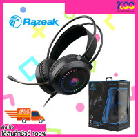 หูฟัง หูฟังเกมมิ่งส์ หูฟังคอมพิวเตอร์ Razeak RH-31 7.1 Suround sound gaming headset รับประกัน 1 ปี