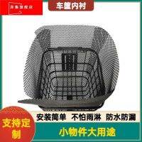 Durable Electric Bicycle Basket Encrypted Leak-Proof Anti-Dropping Liner Liner Mesh Bicycle Basket Encrypted Leak-Proof Net