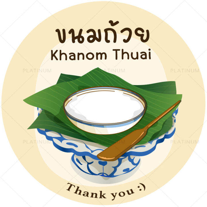 สติกเกอร์ขนมไทย-ขนมหวาน-ขนมโบราณ-thai-dessert-ทองหยิบ-ทองหยอด-ฝอยทอง-สติกเกอร์ไดคัท-s67