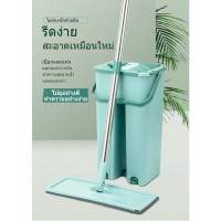 บ้านพื้นแฟชั่นทำความสะอาดพื้น Mop แบนพร้อมถังไมโครไฟเบอร์เสื่อ Mop บีบมือฟรี Self-Priming Mop