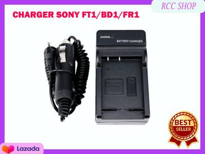ที่ชาร์จแบตเตอรี่กล้อง Battery Charger for NP-BD1/FR1/FT1