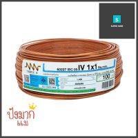 สายไฟ THW NNN 1x1 ตร.มม. 100 ม. สีน้ำตาลTHW ELECTRIC WIRE NNN 1X1SQ.MM 100M BROWN **จัดส่งด่วนทั่วประเทศ**