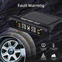 พลังงานแสงอาทิตย์ Tpms ยางรถยนต์ความดันปลุกการตรวจสอบระบบการรักษาความปลอดภัยอัตโนมัติระบบเตือนภัยยางความดันอุณหภูมิเตือน