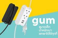 Why travel power ปลั๊กพกพา รุ่นPL-21U