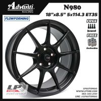 [ส่งฟรี] ล้อแม็ก ADVANTI รุ่น N980 ขอบ18" 5รู114.3 สีดำด้าน กว้าง8.5" FlowForming 7.95KG จำนวน 4 วง