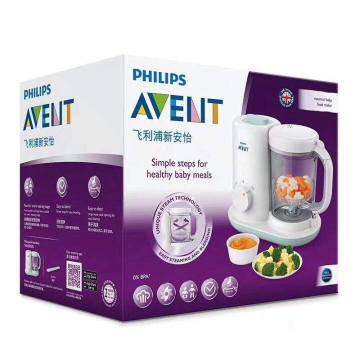 Original Philips Avent Essential Baby Food Maker Children Food Blenders