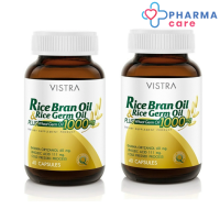 (แพ็คคู่ 2 ขวด) VISTRA RICE BRAN OIL 1000 MG - วิสทร้า น้ำมันรำข้าว 1000 มก. (40 เม็ด/ขวด)[PC]