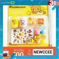 ..ผลิตจากวัสดุคุณภาพดี ของเล่นเสริมทักษะ.. (ฉลอง 7.7 ลดเหลือ 45 !!) ตัวปั้มรีลัคคุมะ+แป้นหมึก 14 ชิ้นแผงใหญ่ 20.5x22 ซม.(ลิขสิทธิ์แท้) [ สินค้ามาใหม่ Gift ]..