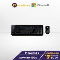 ลด 50% (พร้อมส่ง)Microsoft Wireless Desktop 850 with AES (ไทย - อังกฤษ Keyboard) Keyboard&amp;Mouse คีย์บอร์ดและเมาส์ไร้สาย ประกันศูนย์ 3ปี