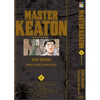 NED Comics Master Keaton เล่ม 4