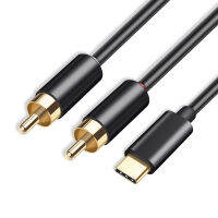 USB Type C ถึงสายสัญญาณเสียง RCA คู่, Mxcudu USB C ชายไปยัง RCA ชาย Aux Auxiliary Stereo Splitter Adapter สายสัญญาณเสียงเข้ากันได้กับ Google Pixel 4/3 / 3XL, Galaxy S21 / S21 + / หมายเหตุ 10/10 Plus (1.8 ม. / 5.9 ฟุต)