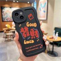 Fate เคสโทรศัพท์ขอบคลื่น7ที่หลากหลายเหมาะสำหรับ iPhone 13 Promax/ 7Plus ป้องกันการตก Xsmax/ 6S เคสอ่อน Oppo A76 4G