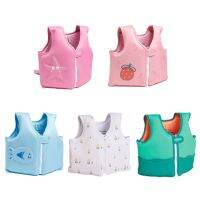 Child Infant Buoyancy Vest Kid Bathing Swimming Life Float Cute Three-dimensional Design Vest Jacket Baby Swimwear Pool Supplies  Life Jackets