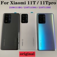 ฝาครอบแบตเตอรี่ด้านหลัง พร้อมเลนส์กล้อง สําหรับ Xiaomi Mi 11T Pro 5G 11T 5G