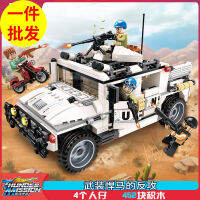 ตรัสรู้ 3205 Armed Hummer Counterattack เข้ากันได้กับ Block Thunder Mission 7-12 การประกอบปริศนาทหารชาย