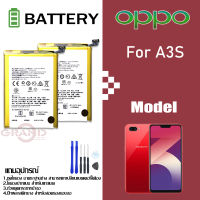 แบตเตอรี่ oppo A3S/A5S/oppo A7/oppo A31/oppo A12  Battery แบต oppo A3S  มีประกัน 6 เดือน