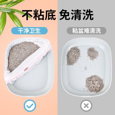[COD] litter box garbage bag pet shovel-free cat sand disposable large poop