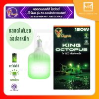 หลอดไฟตกหมึก สีเขียว LED  ไฟตกหมึก หลอดไฟทรงกระบอก แสงสีเขียว ชาร์จไฟได้ ไฟไดหมึก