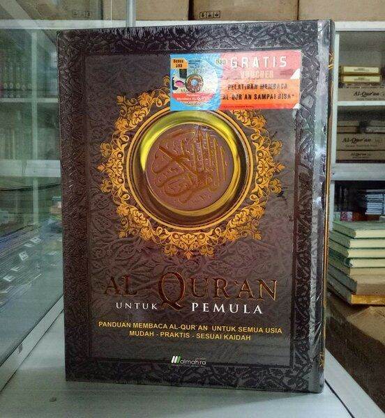 Al Quran Untuk Pemula AlMahira Quran Mushaf Besar Belajar AlQuran ...