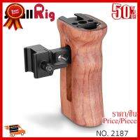 ✨✨#BEST SELLER SMALLRIG® Wooden NATO Side Handle 2187 ##กล้องถ่ายรูป ถ่ายภาพ ฟิล์ม อุปกรณ์กล้อง สายชาร์จ แท่นชาร์จ Camera Adapter Battery อะไหล่กล้อง เคส