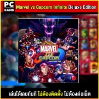 ?(PC GAME FOR YOU) Marvel vs Capcom Infinite Deluxe Edition ภาษาไทย นำไปเสียบคอมเล่นผ่าน Flash Drive ได้ทันที โดยไม่ต้องติดตั้ง