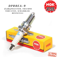 หัวเทียนรถมอเตอร์ไซค์ NGK แท้ เบอร์ DPR8EA-9 ใช้กับรถ PHANTOM, Triumph Thruxton, Scrambler, Bonnevill