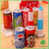 Veevio ปากกาลูกลื่น ทรงน้ำอัดลม 3in1 ปากกา พวงกุญแจ หรือของสะสม  Drink pen มีสินค้าพร้อมส่ง