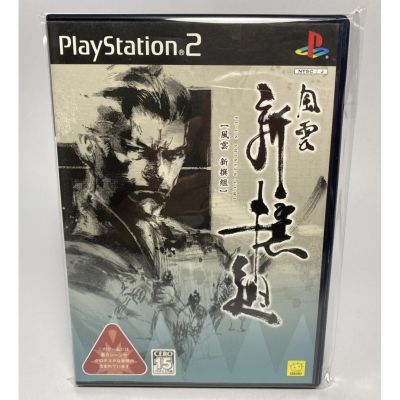 PS2 : Fuuun Shinsengumi