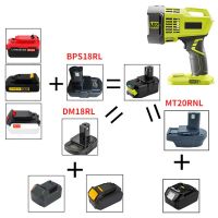 {: “》 DM18RL อะแดปเตอร์ MT20RNL BPS18GL สำหรับ Makita/dewal/ Milwauke/porter-Cable/ Stanley Li-Ion แบตเตอรี่สำหรับ RYOBI เครื่องมือ18V