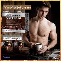 รับประกันสินค้าแท้100%☕?อร่อย เข้มข้น ถูกใจคอกาแฟแน่นอน!!กาแฟกิฟารีนคอฟฟีเอ็มบำรุงร่างกายเสริมสมรรถภาพ/จำนวน1กล่อง(10ซอง)/รหัส41211?ร้านLoveR