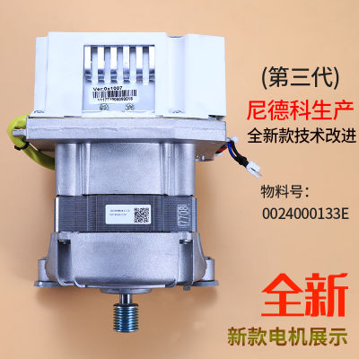 Haier Drum Washing Machine Variable Frequency Motor Motor XQG60-QHZB1086-QHZB1281-QHZB10866