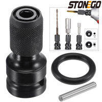 STONEGO 1PC ไดรฟ์สี่เหลี่ยม12นิ้วถึง14นิ้ว Hex Socket Adapter Converter Chuck Adapter สำหรับ Impact Air และประแจไฟฟ้า