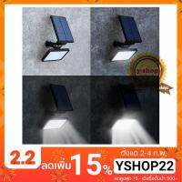 ??HOT!!ลดราคา?? B48 ไฟขาว Solar light 48 LED ไฟติดผนัง+สวน 2in1 พลังงานแสงอาทิตย์ * ##ที่ชาร์จ แท็บเล็ต ไร้สาย เสียง หูฟัง เคส Airpodss ลำโพง Wireless Bluetooth โทรศัพท์ USB ปลั๊ก เมาท์ HDMI สายคอมพิวเตอร์