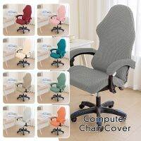 【lz】ஐ  Universal espessamento Gaming Chair Cover tecido elástico Dustproof protetor de assento poltrona giratória casa Hotel