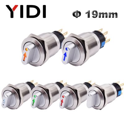 【YF】✆☃  19mm 2 3 Position Metal Selector Latching Push SPDT 12V 24V Knob 1NO1NC ON OFF