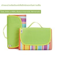 Picnic Mat เสื่อปิกนิก แผ่นกันความชื้นในเต็นท์ เสื่อปิกนิกทุ่งหญ้านอกบ้าน