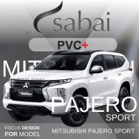 SABAI ผ้าคลุมรถยนต์ MITSUBISHI Pajero เนื้อผ้า PVC อย่างหนา คุ้มค่า เอนกประสงค์ #ผ้าคลุมสบาย ผ้าคลุมรถ sabai cover ผ้าคลุมรถกะบะ ผ้าคลุมรถกระบะ