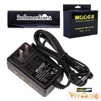 อะเเดปเตอร์ Mooer Adapter 9VDC 2A