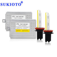 SUKIOTO AC Xenon 55W HB3 H11 H7 HID Kit Car Headlamp Bulb D2H 9012 H1 5500K HB4 Quick Start Bright F5 Ballast Ignition block Box